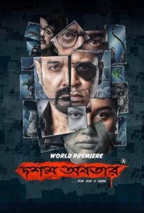 Dawshom Awbotaar (2023) Bengali AMZN WEB-DL x265 HEVC 1080p 720p 480p ESub