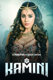 Kamini (2019) S01 Bengali Hoichoi WEB-DL H264 AAC 1080p 720p 480p ESub