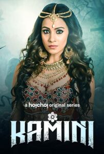 Kamini (2019) S01 Bengali Hoichoi WEB-DL H264 AAC 1080p 720p 480p ESub