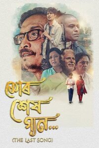 Mur Xekh Gaan (2024) Assamese RD WEB-DL H264 AAC 720p 480p ESub