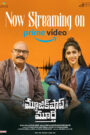 Music Shop Murthy (2024) Uncut Dual Audio [Hindi-Telugu] AMZN WEB-DL H264 AAC 1080p 720p 480p ESub