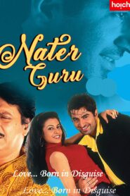 Nater Guru (2003) Bengali AMZN WEB-DL H264 AAC 1080p 720p 480p Download