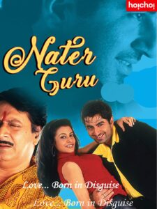 Nater Guru (2003) Bengali AMZN WEB-DL H264 AAC 1080p 720p 480p Download