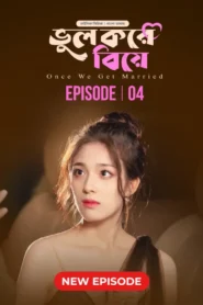 Once We Get Married-Bhul Kore Biye (2024) S01E04 Bengali Dubbed ORG BongoBD WEB-DL H264 AAC 1080p 720p 480p Download