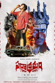 Parakramam (2024) Telugu Aha WEB-DL H264 AAC 1080p 720p 480p ESub