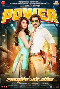 Power (2016) Bengali AMZN WEB-DL x264 & x265 (HEVC) 1080p 720p 480p ESub