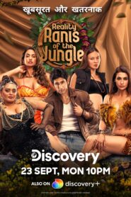 Reality Ranis of the Jungle (2024) S01E01 Hindi AMZN WEB-DL H264 AAC 1080p 720p 480p ESub