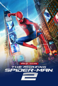 The Amazing Spider-Man 2 (2024) Bengali Dubbed ORG WEB-DL H264 AAC 1080p 720p 480p Download