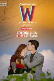 W- Two Worlds Apart (2024) S01E34-36 Bengali Dubbed ORG Chorki WEB-DL H264 AAC 1080p 720p 480p Download