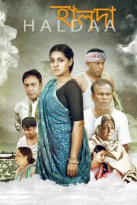 Haldaa (2017) Bengali WEB-DL H264 AAC 1080p 720p 480p ESub