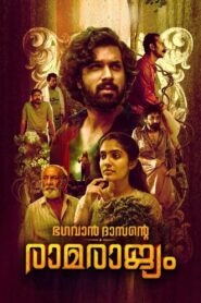 Bhagavan Dasante Samrajyam (2024) Malayalam AMZN WEB-DL H264 AAC 2160p 1080p 720p 480p ESub