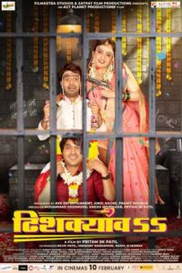 Dhishkyaoon (2023) Marathi AMZN WEB-DL H264 AAC 1080p 720p 480p ESub