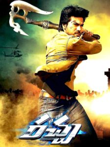 Racha (2012) UNCUT Dual Audio [Hindi-Telugu] BluRay H264 AAC 1080p 720p 480p ESub