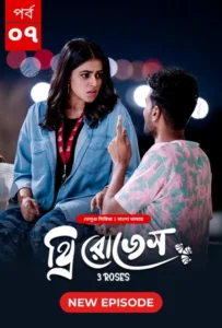 3 Roses (2024) S01E07 Bengali Dubbed ORG BongoBD WEB-DL H264 AAC 1080p 720p Download