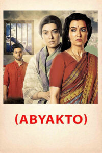 Abyakto (2018) Bengali WEB-DL H264 AAC 1080p 720p 480p ESub