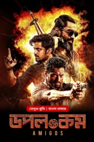 Amigos-Doppel Dot Com (2024) Bengali Dubbed ORG BongoBD WEB-DL H264 AAC 1080p 720p 480p Download