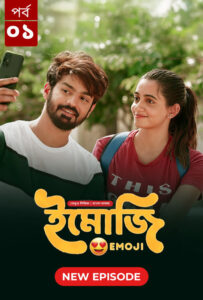 Emoji (2024) S01E01 Bengali Dubbed ORG BongoBD WEB-DL H264 AAC 1080p 720p 480p Download