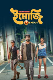 Emoji (2024) S01E02-06 Bengali Dubbed ORG BongoBD WEB-DL H264 AAC 1080p 720p Download