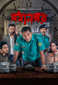 Mohanagar 2021 S01 Bengali Hoichoi Web Series WEB-DL x264 HEVC 1080p 720p 480p Download