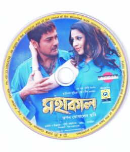 Mahakaal (2008) Bengali JC WEB-DL H264 AAC 1080p 720p 480p Download