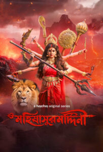 Mahishasur Marddini (2024) S01 Bengali Hoichoi RAW 1080p 720p 480p Download