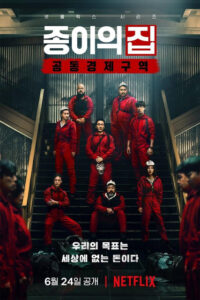 Money Heist Korea Joint Economic Area 2022 S01 Dual Audio Hindi ORG NF Web Series WEB-DL H264 AAC 1080p 720p 480p ESub