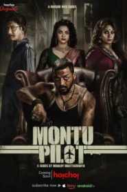 Montu Pilot (2019) S01 Bengali Hoichoi WEB-DL H264 AAC 1080p 720p 480p ESub