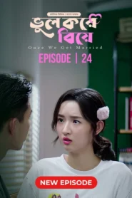 Once We Get Married-Bhul Kore Biye (2024) S01E24 Bengali Dubbed ORG BongoBD WEB-DL H264 AAC 1080p 720p 480p Download