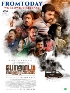 Pogumidam Vegu Thooramillai (2024) Uncut Dual Audio [Hindi-Tamil] AMZN WEB-DL x264 & x265(HEVC) 1080p 720p 480p ESub