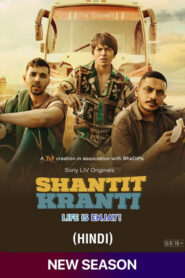 Shantit Kranti (2023) S02 Dual Audio [Bengali-Hindi] SonyLiv WEB-DL H264 AAC 1080p 720p 480p ESub