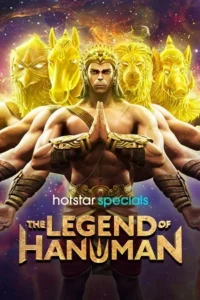 The Legend of Hanuman (2024) S05 Dual Audio [Bengali-Hindi] Hotstar WEB-DL H264 AAC 1080p 720p ESub