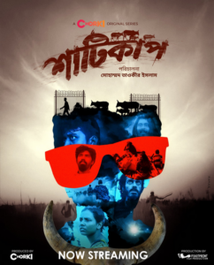 Shaaticup 2022 S01 Bengali Chorki Web Series WEB-DL H264 AAC 1080p 720p 480p Download