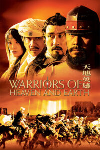 Warriors of Heaven and Earth (2003) Dual Audio [Hindi-Chinese] BluRay H264 AAC 1080p 720p 480p ESub