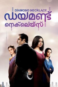 Diamond Necklace (2012) Malayalam BluRay H264 AAC 1080p 720p 480p ESub