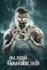 Kadaram Kondan (2019) Tamil WEB-DL H264 AAC 1080p 720p 480p Download