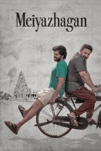 Meiyazhagan (2024) Dual Audio [Hindi-Tamil] NetFlix WEB-DL H264 AAC 1080p 720p 480p ESub