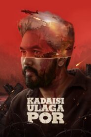 Kadaisi Ulaga Por (2024) Dual Audio [Hindi Cleaned-Tamil] AMZN WEB-DL x264 & x265(HEVC) 2160p 1080p 720p 480p ESub