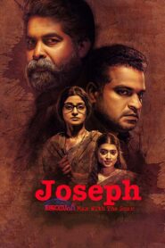 Joseph (2018) Malayalam AMZN WEB-DL H264 AAC 1080p 720p 480p ESub