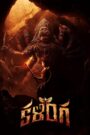 Kalinga (2024) Dual Audio [Hindi-Telugu] AMZN WEB-DL x265(HEVC) 1080p 720p 480p ESub