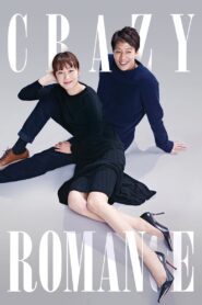 Crazy Romance (2019) Dual Audio [Hindi-Korean] AMZN WEB-DL H264 AAC 1080p 720p 480p ESub