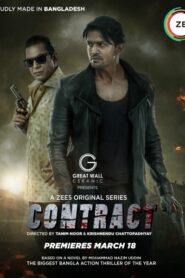 Contract 2021 S01 Bengali Zee5 Web Series WEB-DL H264 AAC 1080p 720p 480p Download