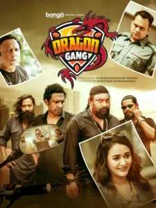 Dragon Gang (2022) S01 Bengali BongoBD WEB-DL H264 AAC 1080p 720p 480p Download