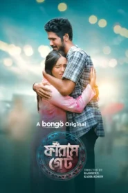 Faram-Gate (2024) Bengali BongoBD WEB-DL H264 AAC 1080p 720p 480p Download