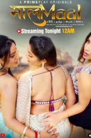 MaalaMaal (2023) S01 Hindi PrimePlay WEB-DL H264 AAC 1080p 720p 480p ESub