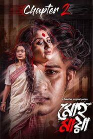 Mohomaya (2021) S02 Bengali Hoichoi WEB-DL H264 AAC 1080p 720p 480p ESub