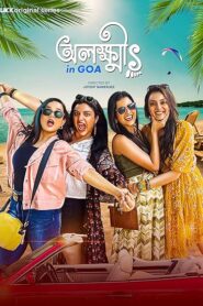 Olokkhis In Goa (2023) S01 Bengali Klikk WEB-DL H264 AAC 1080p 720p 480p ESub