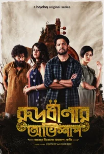 Rudrabinar Obhishaap (2021) S01 Bengali Hoichoi WEB-DL H264 AAC 1080p 720p 480p Esub