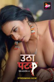 Utha Patak (2024) S04E01-02 Hindi Alt WEB-DL H264 AAC 1080p 720p Download