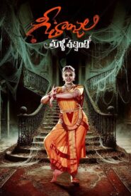 Geethanjali Malli Vachindhi (2024) Dual Audio [Hindi-Telugu] WEB-DL H264 AAC 1080p 720p 480p ESub