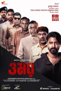 Omar (2024) Bengali Chorki WEB-DL H264 AAC 1080p 720p 480p Download